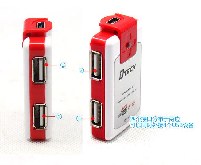Hub USB - Ref 366455 Image 3