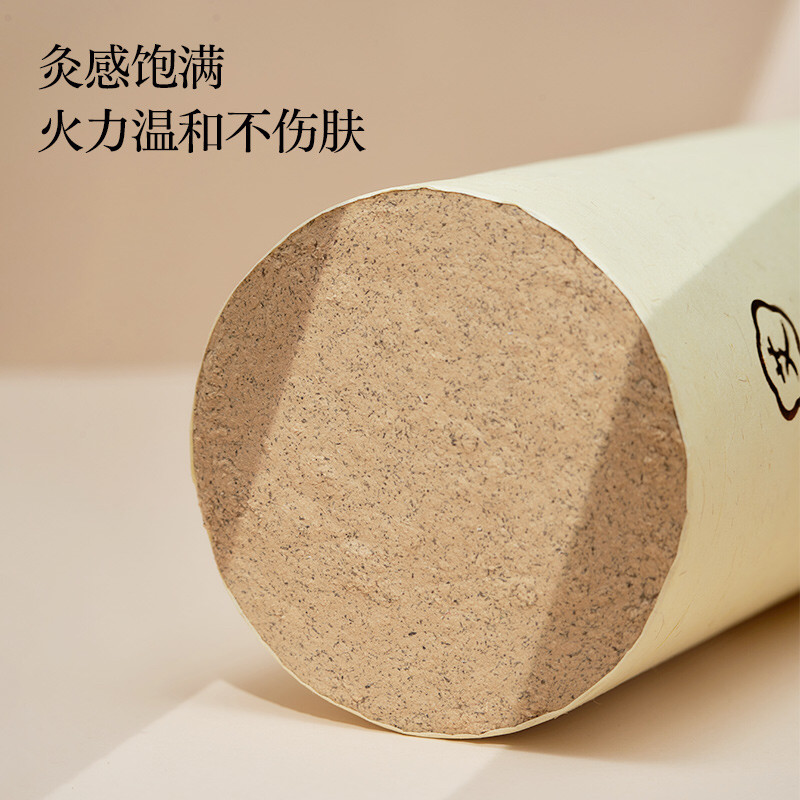 艾艾贴珍品艾灸条3年陈年蕲艾纯艾绒柱手持艾条雷火灸带防灰灭火