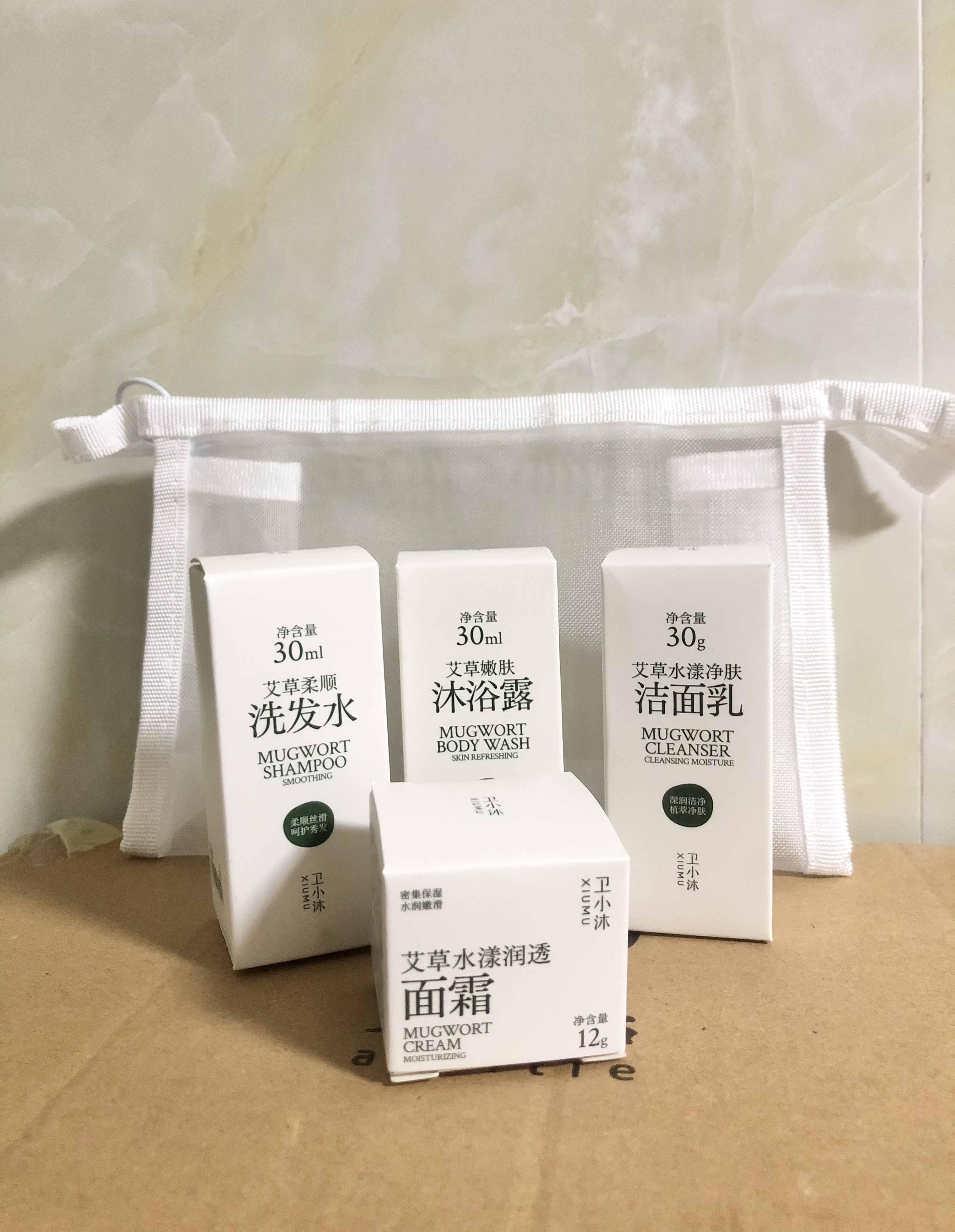 卫小沐艾草洗护旅行装四件套小瓶体验试用净肤洁面霜柔顺洗发沐浴