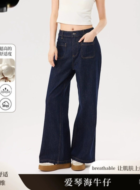 5667女牛仔裤复古色织口袋兜直筒裤复古蓝色显瘦显腿长直筒牛仔裤