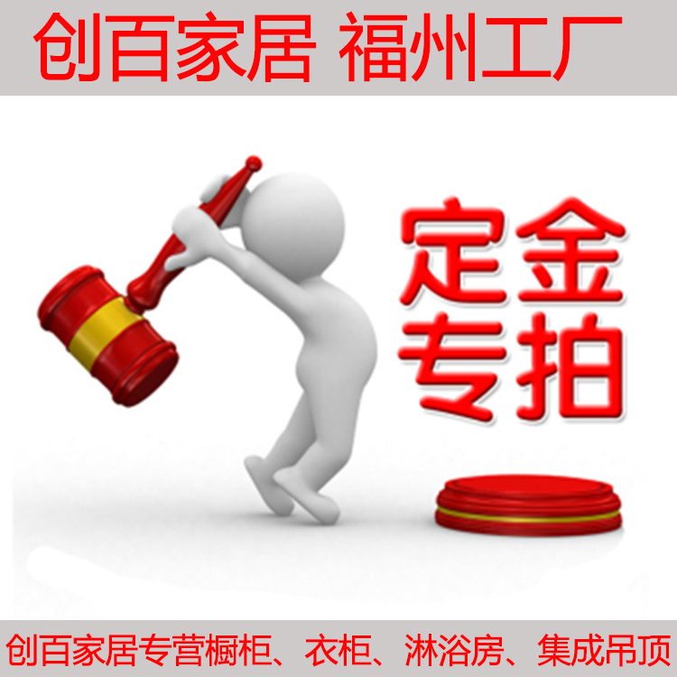 厨房橱柜门定做整体橱柜门衣柜移门定制淋浴房钢化玻璃安装师傅