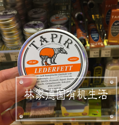 现货 德国购Tapir天然貂油皮革清洁护理油85ml (高级皮包 皮鞋等