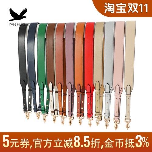 牛皮时尚斜挎宽肩带可调节包带