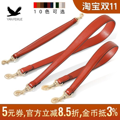 适用蔻驰酒神包手提腋下单肩包带