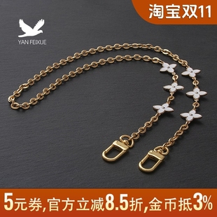 老花包包纯铜金属链条包带配件改造腋下肩带斜挎包链子O字型包链