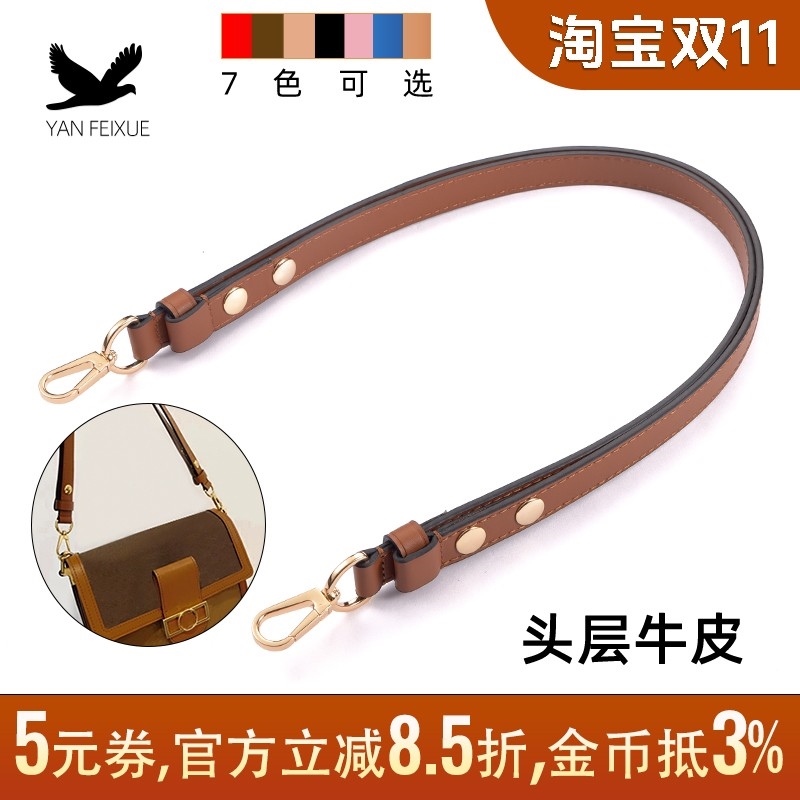 头层牛皮包带单肩斜挎肩带可调节