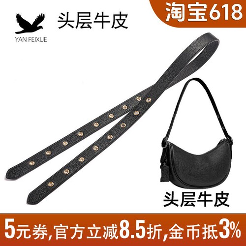 月牙马鞍包金属铜孔包带配件替换