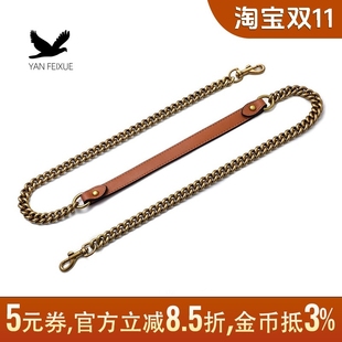 牛皮包带替换包包链条配件带子减压真皮肩带斜挎包女包棕色鎏金色