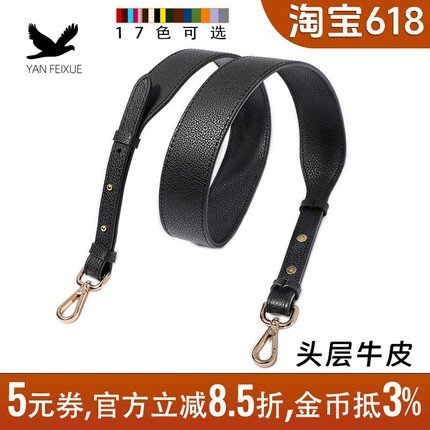 真皮包带配件宽肩带替换黑色荔枝纹牛皮斜挎包女包长背包包包带子