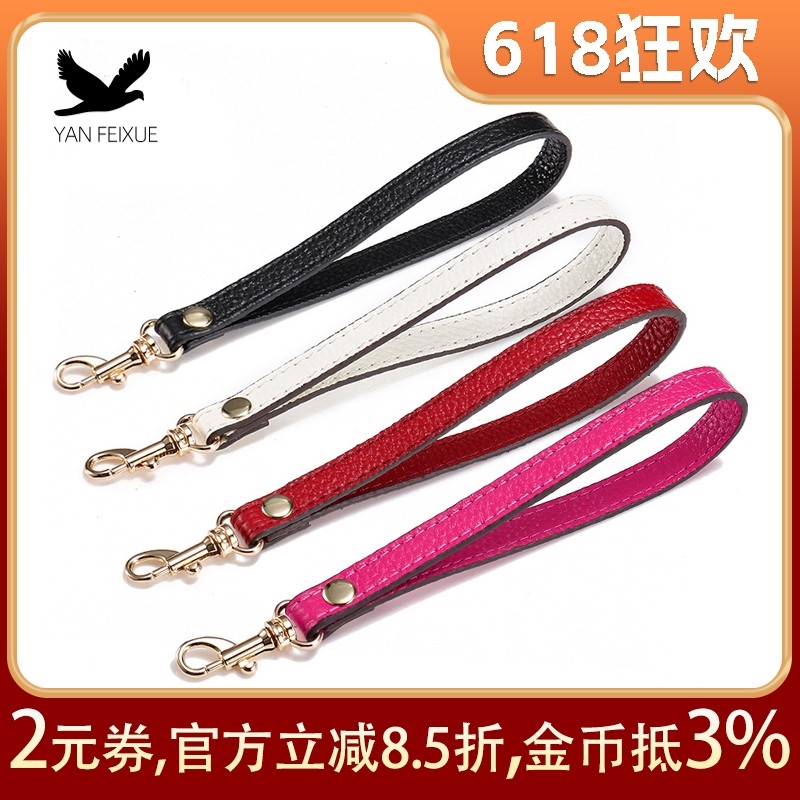 钱包手拿包牛皮手挽带配件夏真皮荔枝纹带子手抓手拎包带替换手包