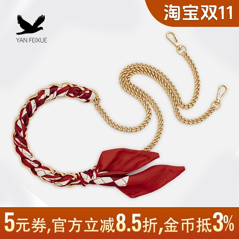 时尚减压丝巾包带链条斜挎带替换