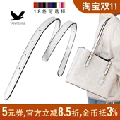 燕飞雪女包mollie25腋下包肩带替换带子小茉莉托特包打孔包带配件