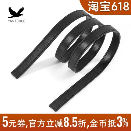 燕飞雪牛皮皮条DIY手工包包配件包带替换十字纹皮包肩带漆皮带子