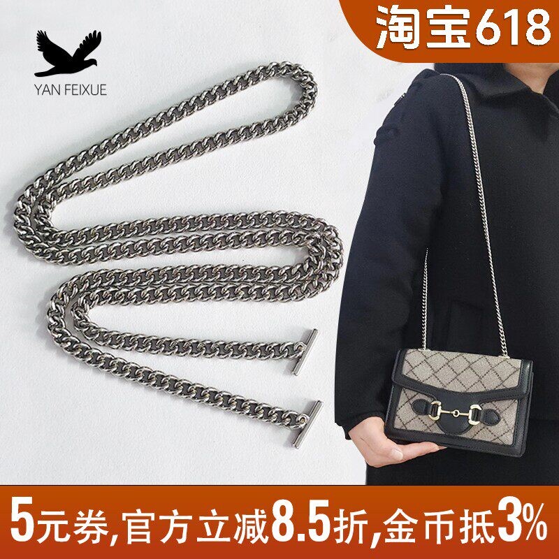 链条包带替换配件一字扣斜挎包肩带腋下包链金属细扭链OT扣包带子