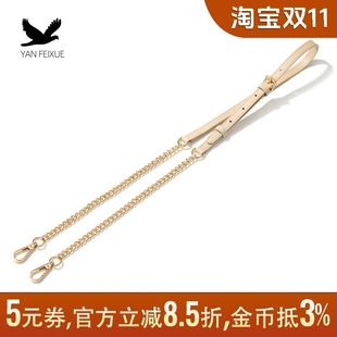 燕飞雪链条包带配件替换牛皮肩带调节包包细背带真皮斜挎带子单买
