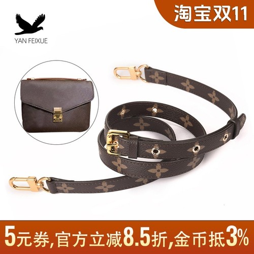 适用lv老花邮差包斜挎包带替换