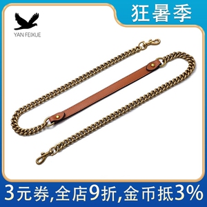 牛皮包带替换包包链条配件单买减压真皮肩带斜挎链子棕色鎏金色