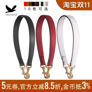 牛皮包带tb腋下肩带替换配件酒红色酒神包包手提带真皮荔枝纹带子