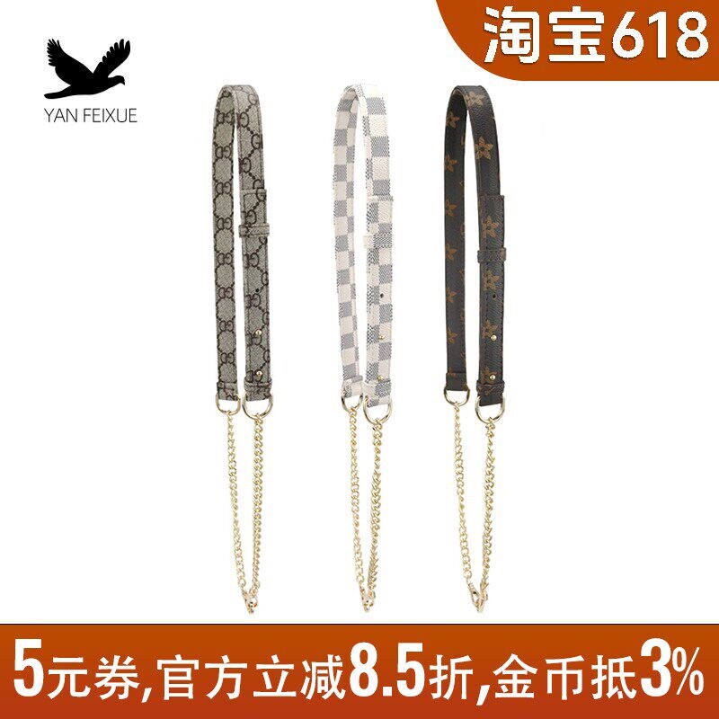 适用lv老花包棋盘格链条肩带替换图片