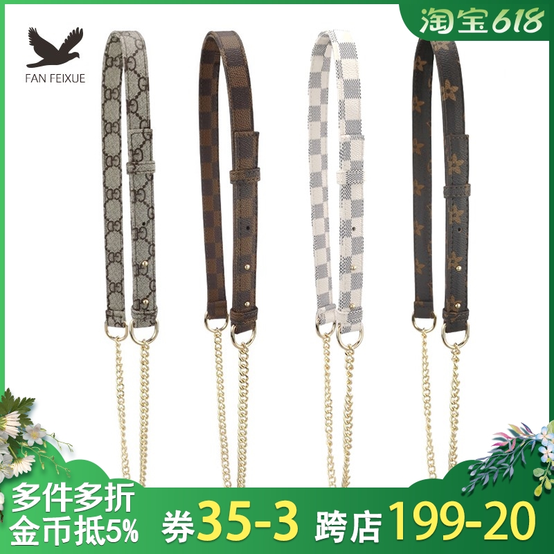 3适用LV老花包带斜挎带女替换金属链条配件单买GD细肩带棋盘格背带