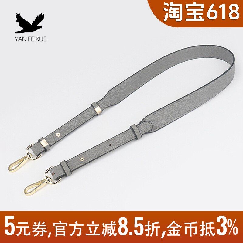 包包宽肩带配件替换包带皮黑色女包手袋斜挎带调节白色灰色背带子