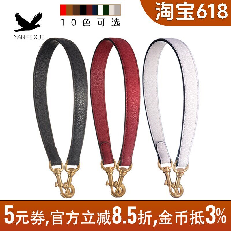 牛皮包带tb腋下肩带替换配件酒红色酒神包包手提带真皮荔枝纹带子