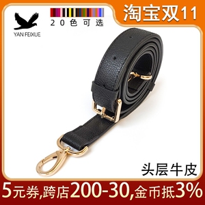 高档真皮可调节包带配件斜挎包宽肩带荔枝纹头层牛皮背包带子替换