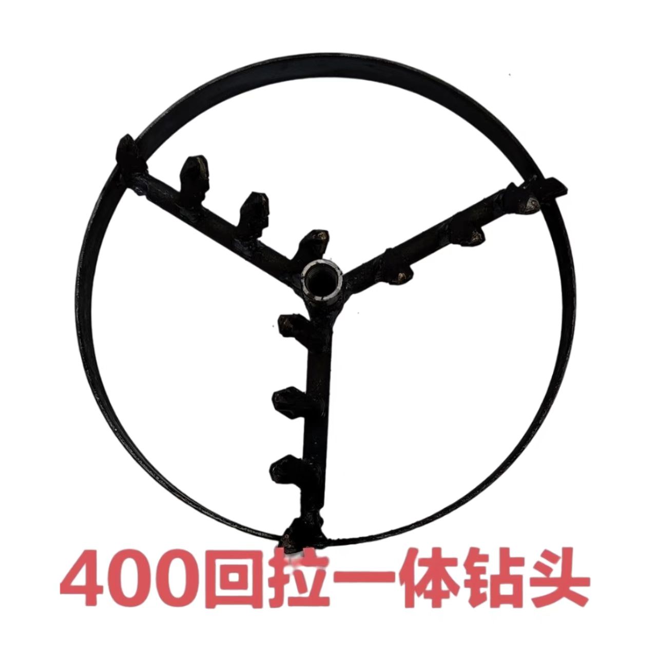 地下打孔打土回拉铺管钻头