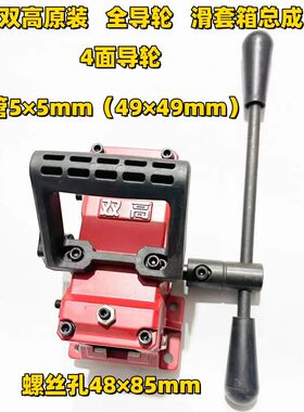 北京双高水钻机台钻升降体铝壳滑箱盖扩孔钻220210滑道箱原厂配件