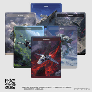 万智牌MTG自制Token星球大战主题基础地Token自制代卡代牌现货