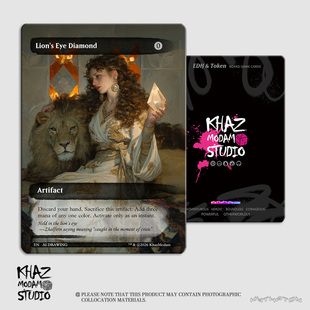 万智牌自制Token莫奈画风狮眼钻(Lion's Eye Diamond)技能牌现货