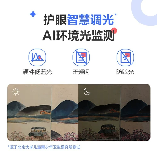 Гибкая обучающая машина, планшетный ноутбук для школьников, учебные пособия, детская сумка, E3, 21.5 дюймов, E3, защита глаз, широкий экран, оптика, E3