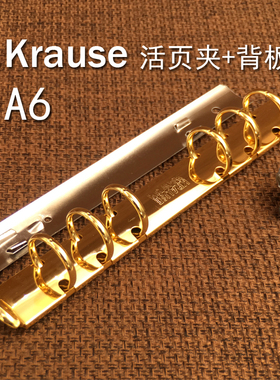 Krause 环A6 171mm金色手账Gillio com slim[活页夹五金包含背板]