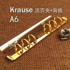 krause环a6171mm金色slim手账