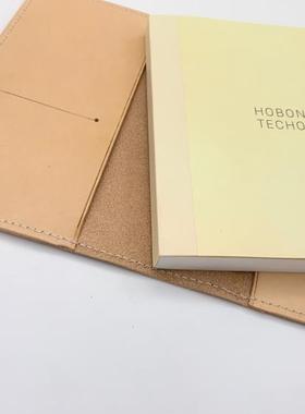 LOFT手作 HOBONICHI 2020 A6 书衣 文具 专用款