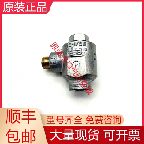 费斯托全新原装排气阀质保一年