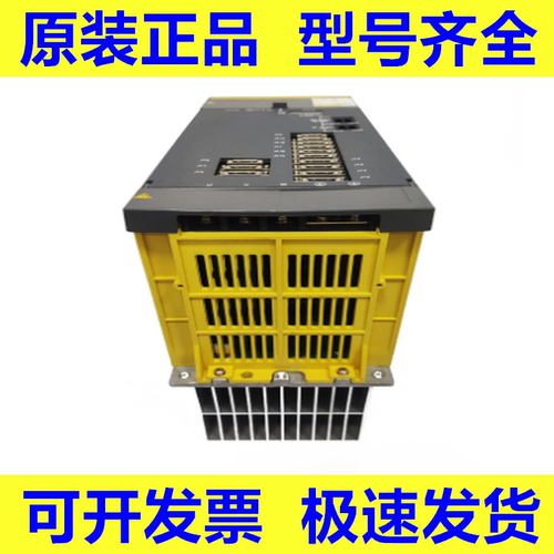 发那科全新原装驱动器质保一年