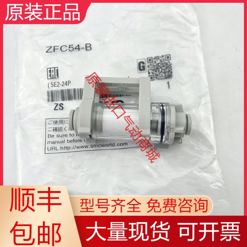 SMC全新原装过滤器质保一年