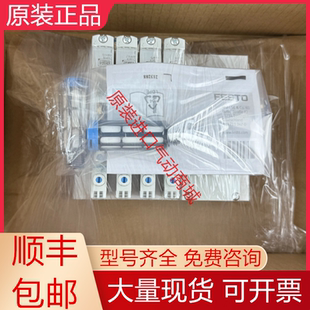 VTUG-10-SR8-S1T-Q6L-UL-Q4S-G4E 费斯托全新原装阀岛现货询价