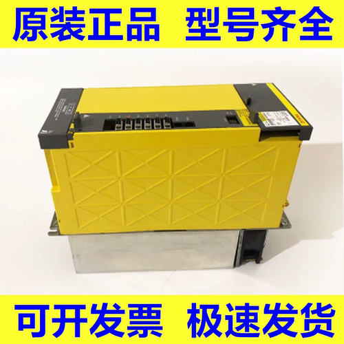 发那科全新原装驱动器质保一年