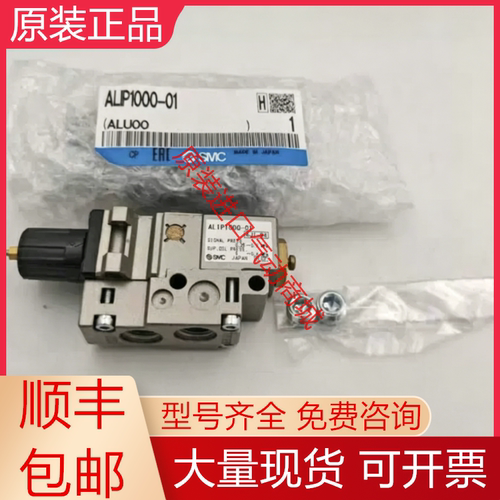 SMC全新原装油雾器质保一年