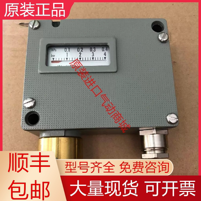科尔康全新原装压力开关质保一年