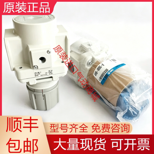 SMC全新原装减压阀质保一年