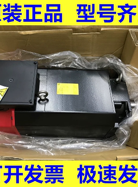 发那科全新原装电机质保一年