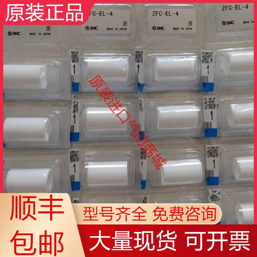 SMC全新原装过滤器滤芯质保一年