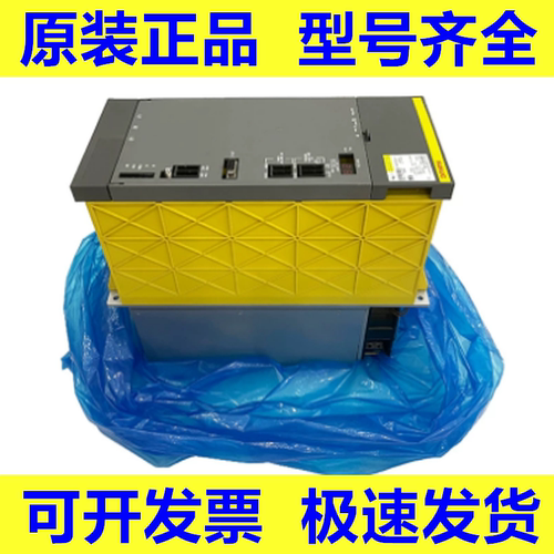 发那科全新原装驱动器质保一年