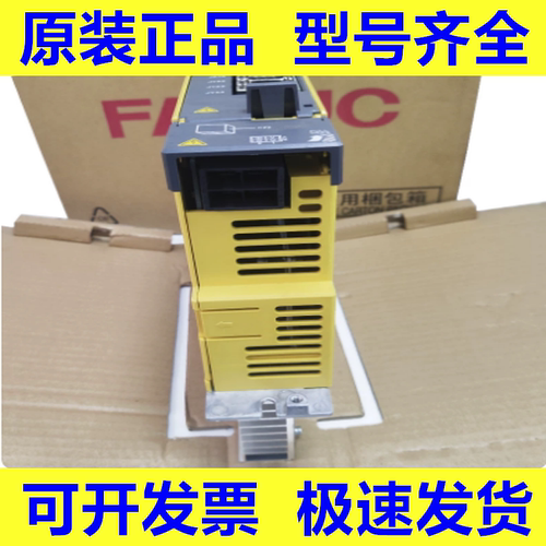 发那科全新原装驱动器质保一年