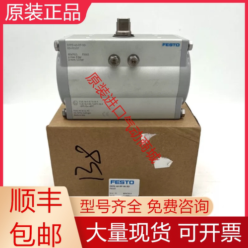 费斯托全新原装驱动器质保一年