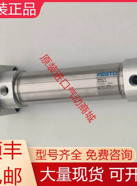 DSNU-32-25-PPS-A-30-40-50-60-70-80-100-125-160-200-250 询价