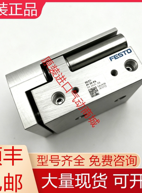 DGST-20-20-PA 8085140 DGST-20-30-PA 8085141 费斯托滑台询价